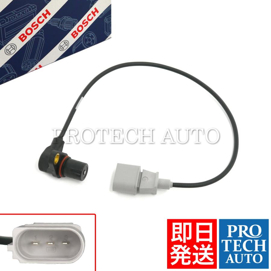 BOSCH製 VW フォルクスワーゲン PASSAT パサート 3B 1996〜2005年式 クランクセンサー/クランクシャフトセンサー 078906433B｜protechauto