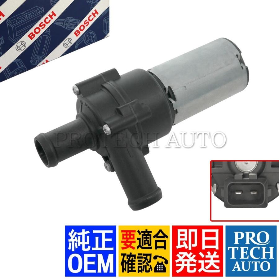 BOSCH（DIY、工具） 純正OEM BOSCH製 ベンツ Vクラス W638 電動 