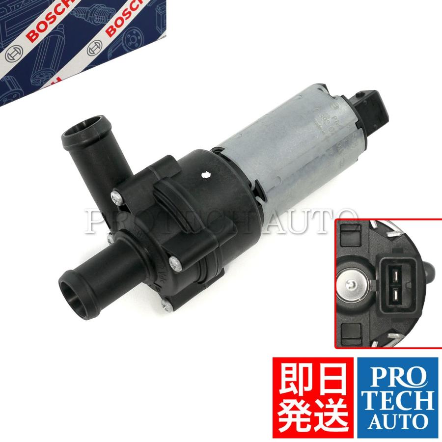 BOSCH製 AUDI アウディ A3 S3 1.8L アディショナルウォーターポンプ/補助ウォーターポンプ 078965561 :BOSCH-0392020039:プロテックオートストア - 通販 - Yahoo!ショッピング BOSCH製 AUDI アウディ A3 S3 1.8L アディショナルウォーターポンプ/補助ウォーターポンプ 078965561 :BOSCH-0392020039:プロテックオートストア - 通販 - Yahoo!ショッピング