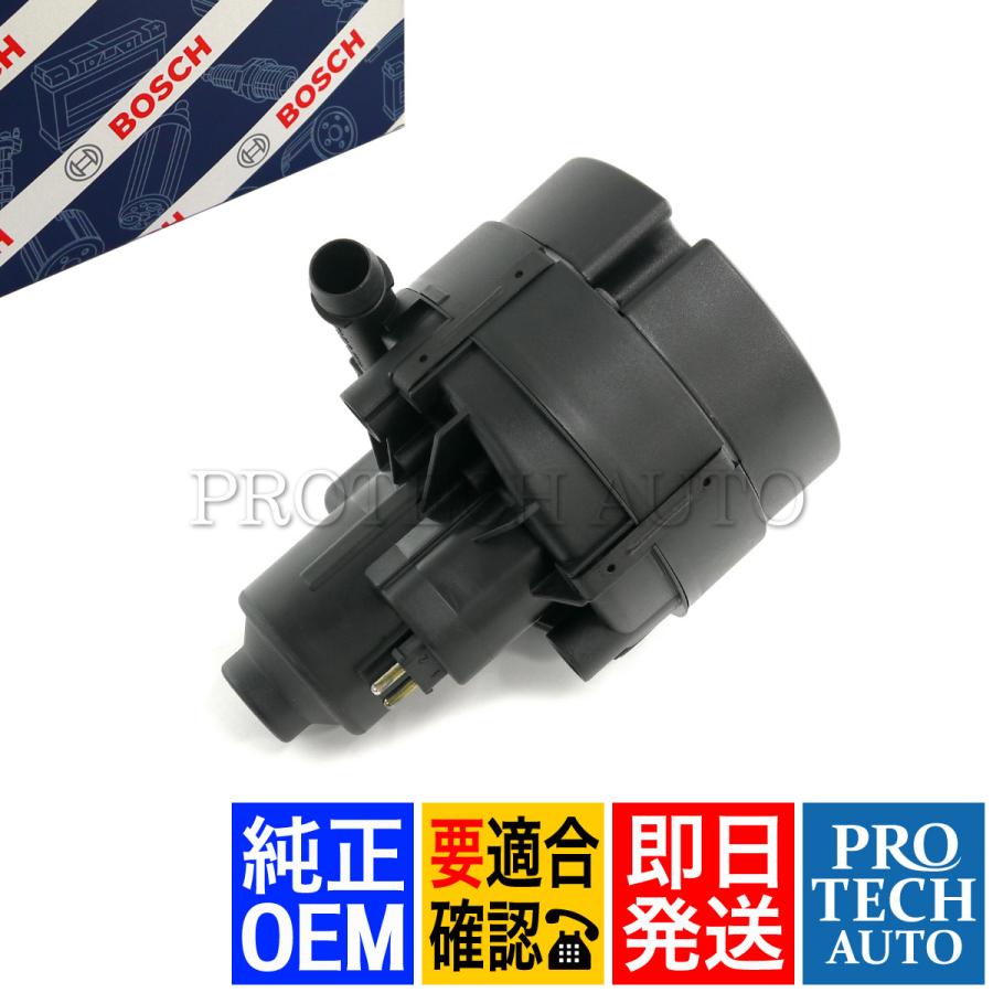 純正OEM BOSCH製 ベンツ Eクラス W212 E63AMG エアーポンプ/エアポンプ 0001407185 0001405985｜protechauto