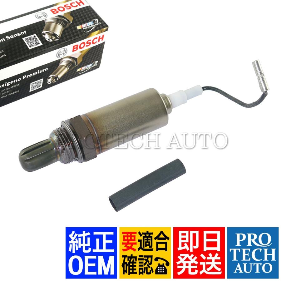 メルセデス ベンツ W123 BOSCH イグナイター 実働外し BOSCH（ボッシュ） 純正OEM BOSCH製 ベンツ W123 230E 280E O2センサー