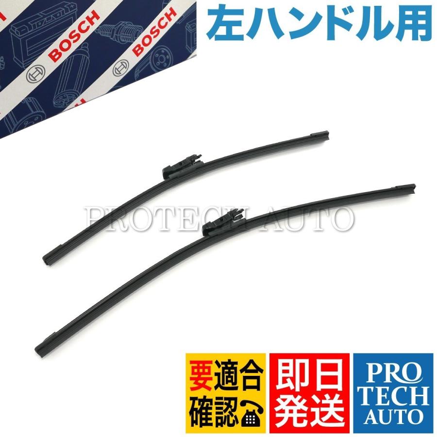 BOSCH製 BMW F20 118d 118i 120i M135i M140i フロント エアロワイパーブレード 550mm 450mm 左右セット 左ハンドル用 61612219147｜protechauto