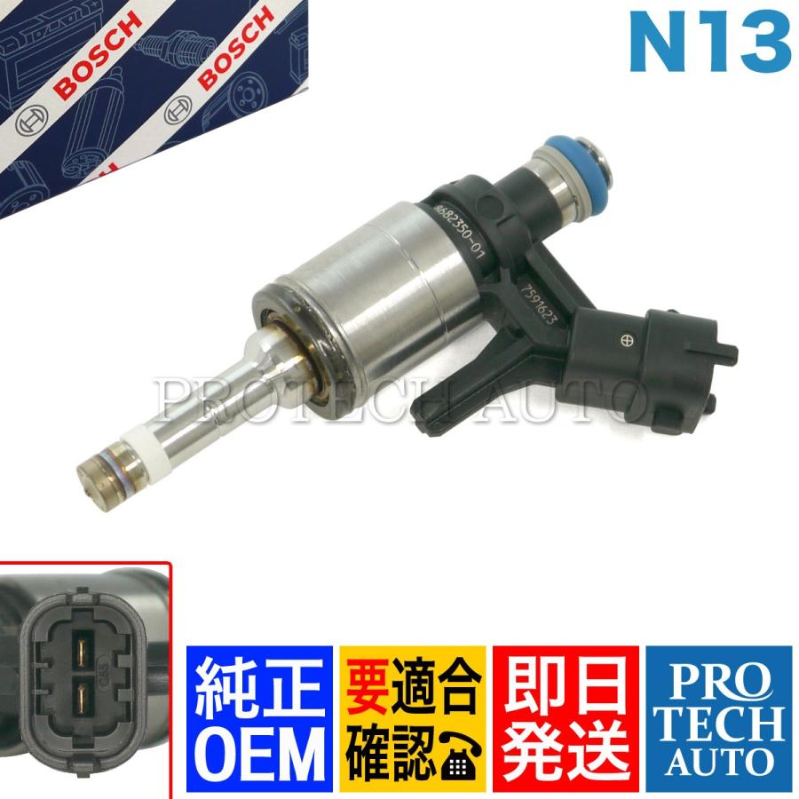 純正OEM BOSCH製 BMW F20 116i 118i 120i インジェクター 純正OEM BOSCH製 BMW F20 116i 118i 120i インジェクター