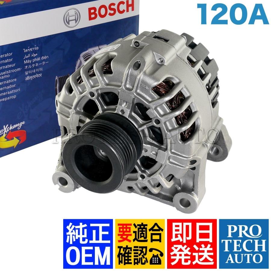 BOSCH製 BMW E46 Z3/E36 オルタネーター/ダイナモ 120A S54 エンジン用 12317831436 12317830791｜protechauto