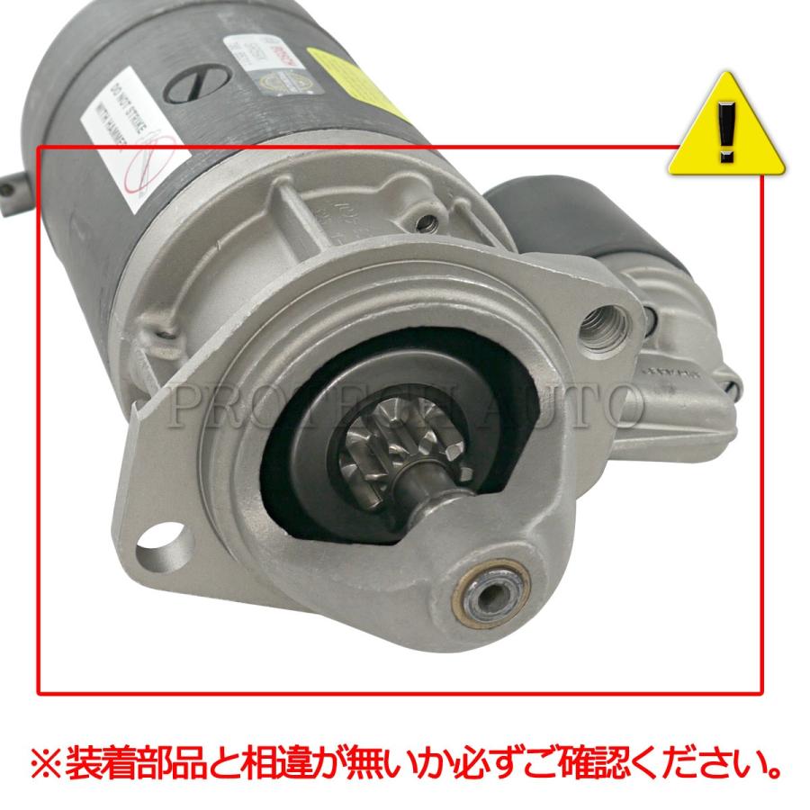 Mercedes-Benz（メルセデス・ベンツ） 純正OEM BOSCH製 ベンツ W114