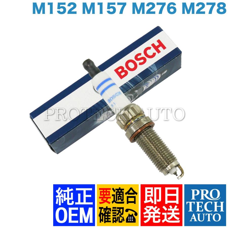純正OEM BOSCH製 ベンツ W221 W222 S350 S550 S63AMG S400 スパーク
