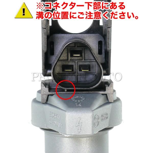 BMW 純正OEM BOSCH イグニッションコイル
12137594937 BOSCH製 BMW イグニッションコイル ＜ BMWパーツ専門プロテック