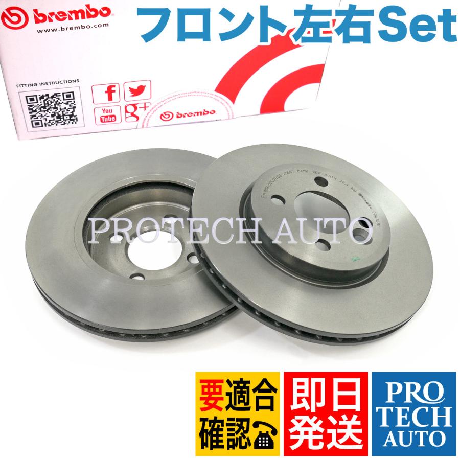 Brembo ブレーキローター 09.A047.31 MINI R55 R56 brembo MINI ミニ(R56) ブレーキローター SV16 2010.10-2014.04