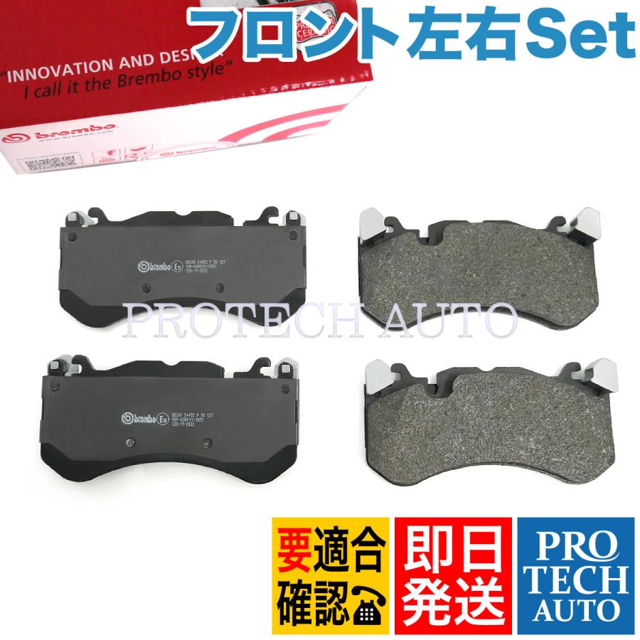 Brembo製 ベンツ W218 W219 CLS63AMG フロント ブレーキパッド 左右 0084201020 0074206520 0074200120 0064202920 0054208920 0054206620