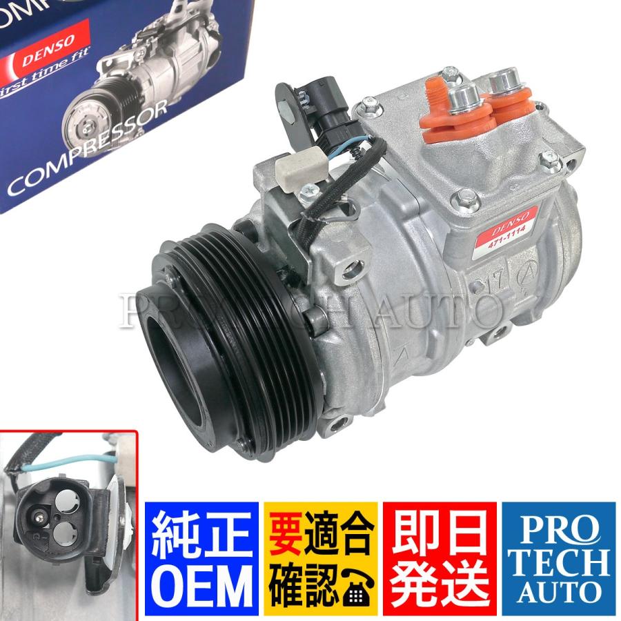 デンソー DENSO製 BMW E36 320i 323i 325i 328i AC デンソー DENSO製 BMW E36 320i 323i 325i 328i AC