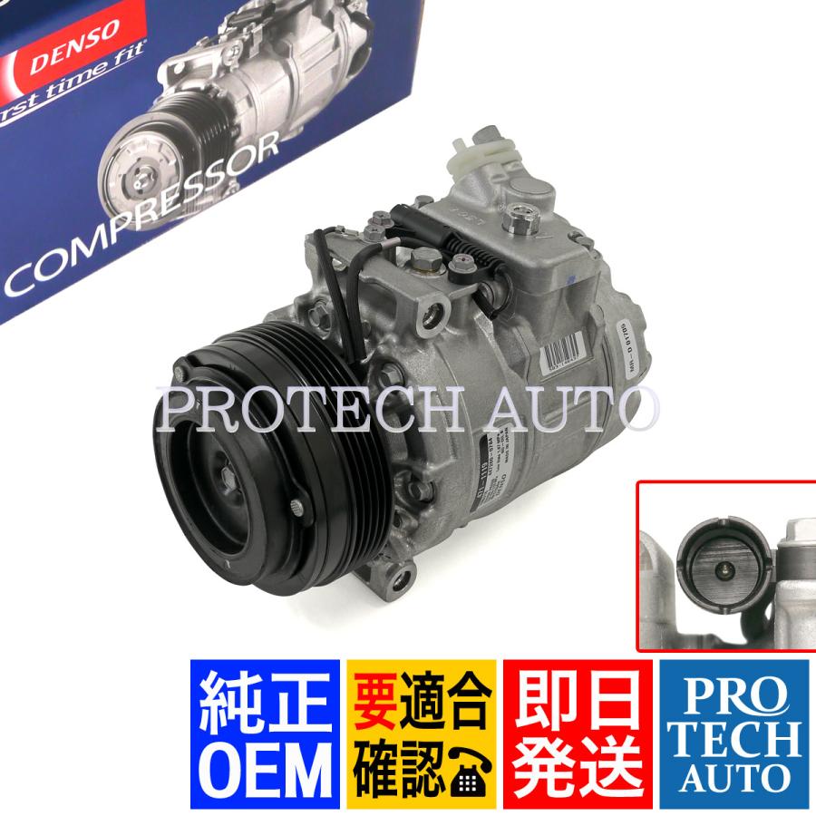 純正OEM DENSO製 BMW 7シリーズ E38 735i 740i ACコンプレッサー 
