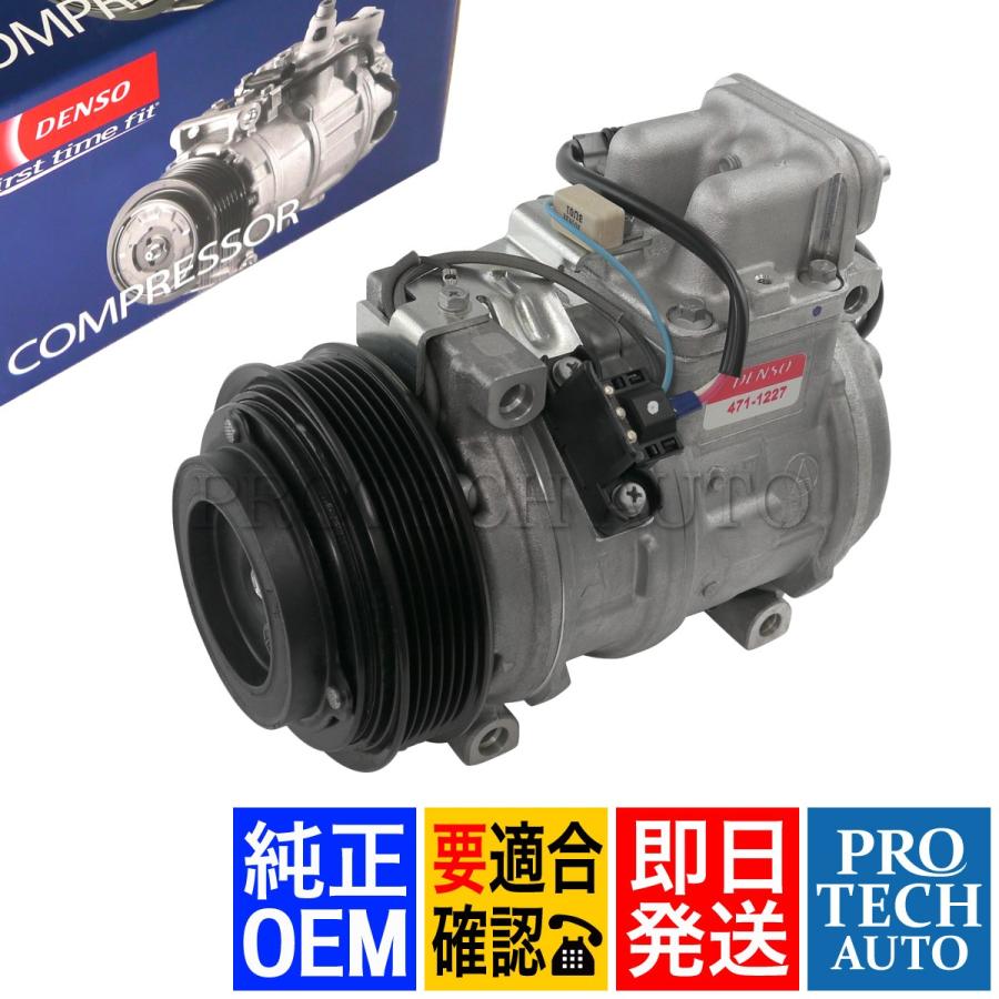 デンソー（DENSO） DENSO製 ベンツ R129 500SL SL500 ACコンプレッサー