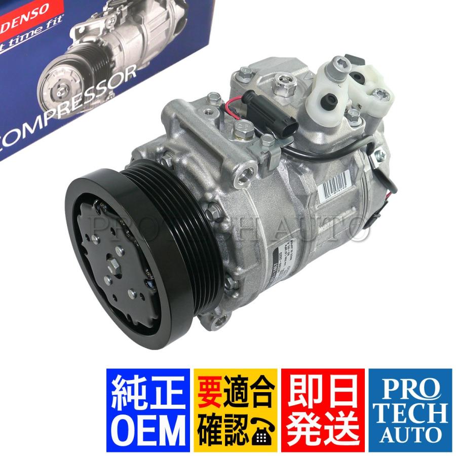 デンソー（DENSO） DENSO製 ベンツ R230 SL350 SL エアコン