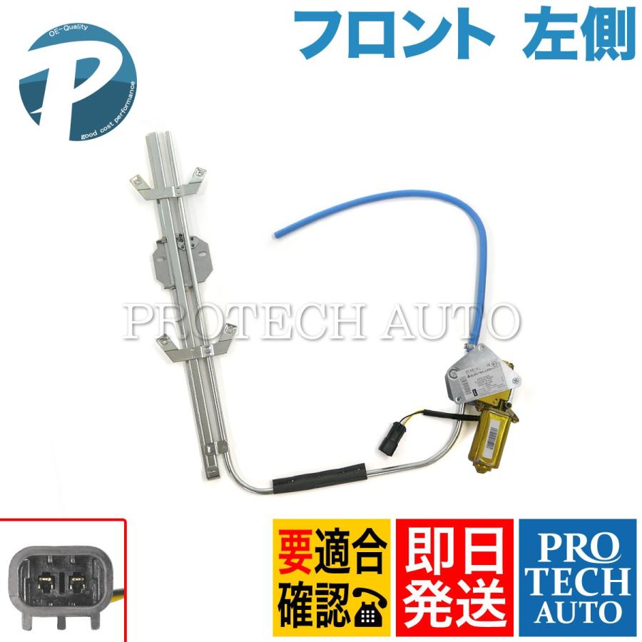 注目の ベンツ W460w461w463 290gdt0ge 30ge300ge500ge G36amg G300g230g250g3g350g500 フロント パワーウインドウレギュレーター左側モーター付き 新版 Proasa Com Mx