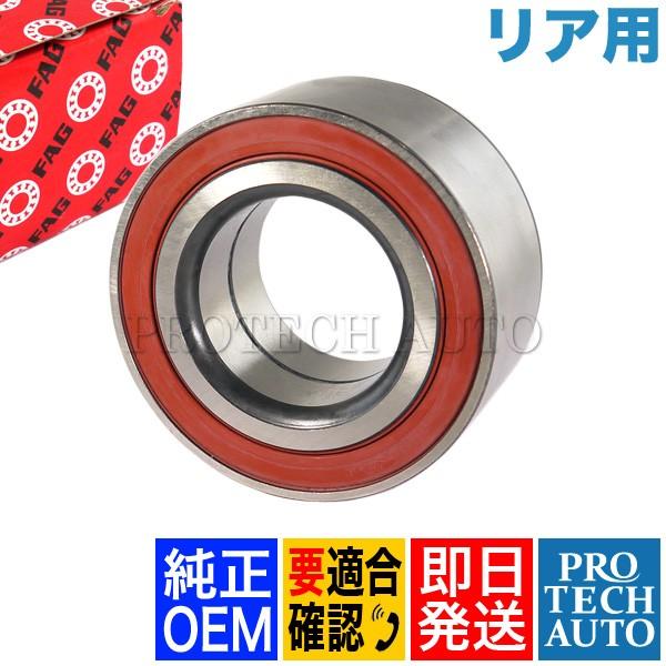 純正OEM FAG製 BMW E87 E82 130i 135i リア ホイールハブベアリング 片側 33416762321 33416775842
