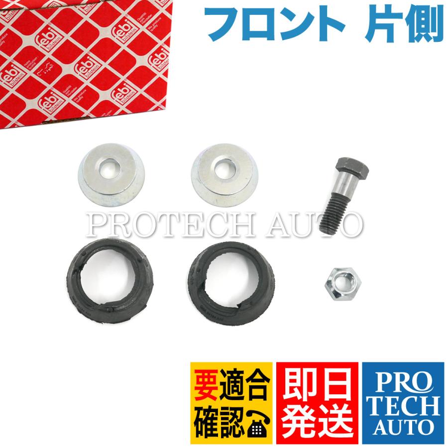 febi bilstein製 ベンツ W123 240TD 250 250T 280 280E 280TE 280C 