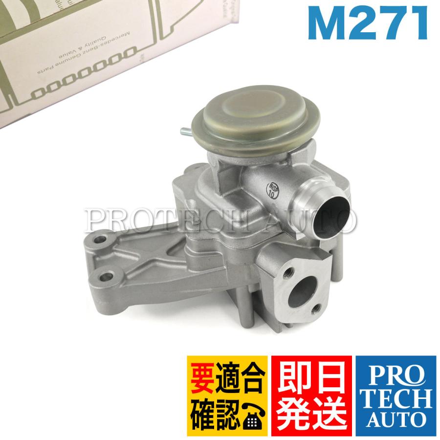 ベンツ純正部品　新品　送料込　サーモハウジング　w204、207,212,172 楽天市場】ベンツ オイルフィルター ハウジング ブラケット C
