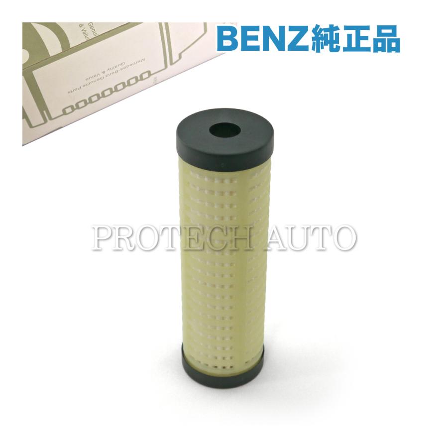 純正 ベンツ Sクラス W220 ABCオイルタンクフィルター/ABCリザーバー