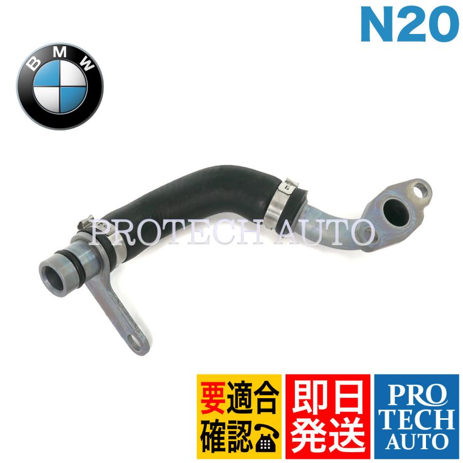 BMW 純正 F30 F31 F34 F22 F23 320i xDrive 328i 220i ターボ 