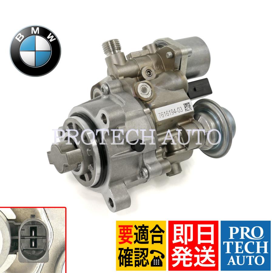 純正BMW F33 E90 E91 E92 E93 435i 325i 335i ハイプレッシャーポンプ 13517616170 13537585655 13517592881 1353753732 13517585655