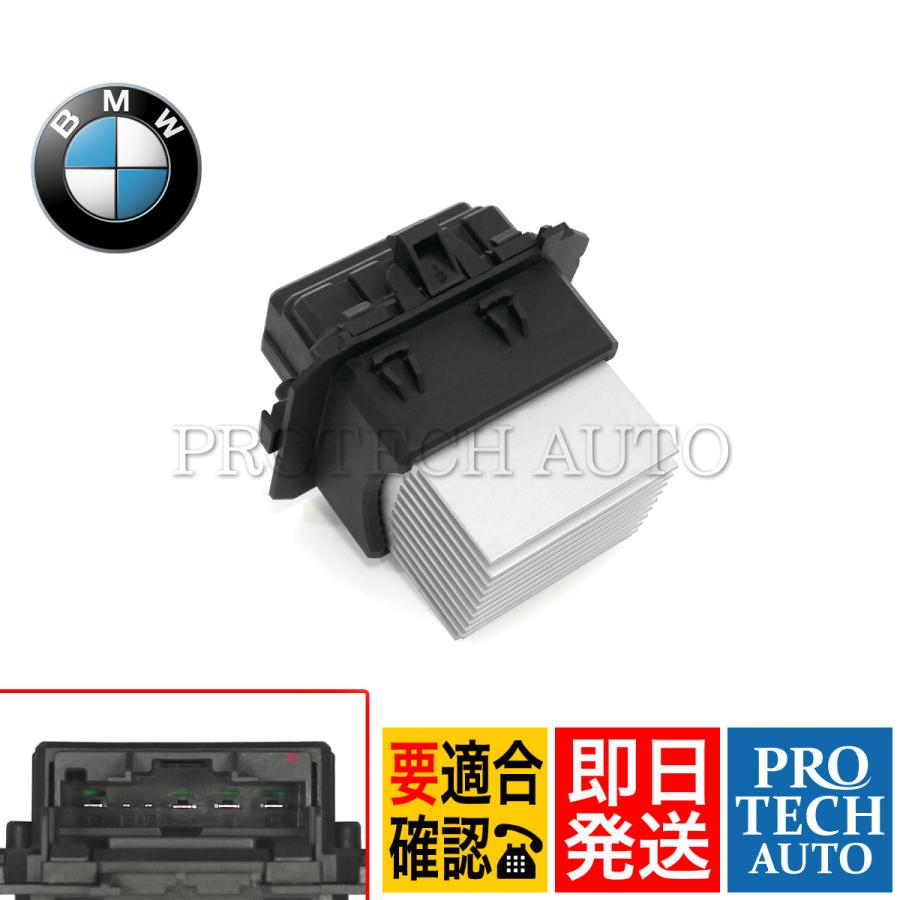 MINI 純正 BMW ミニ R56 R55 R57 R58 R60 クーパー クーパーS ブロア 