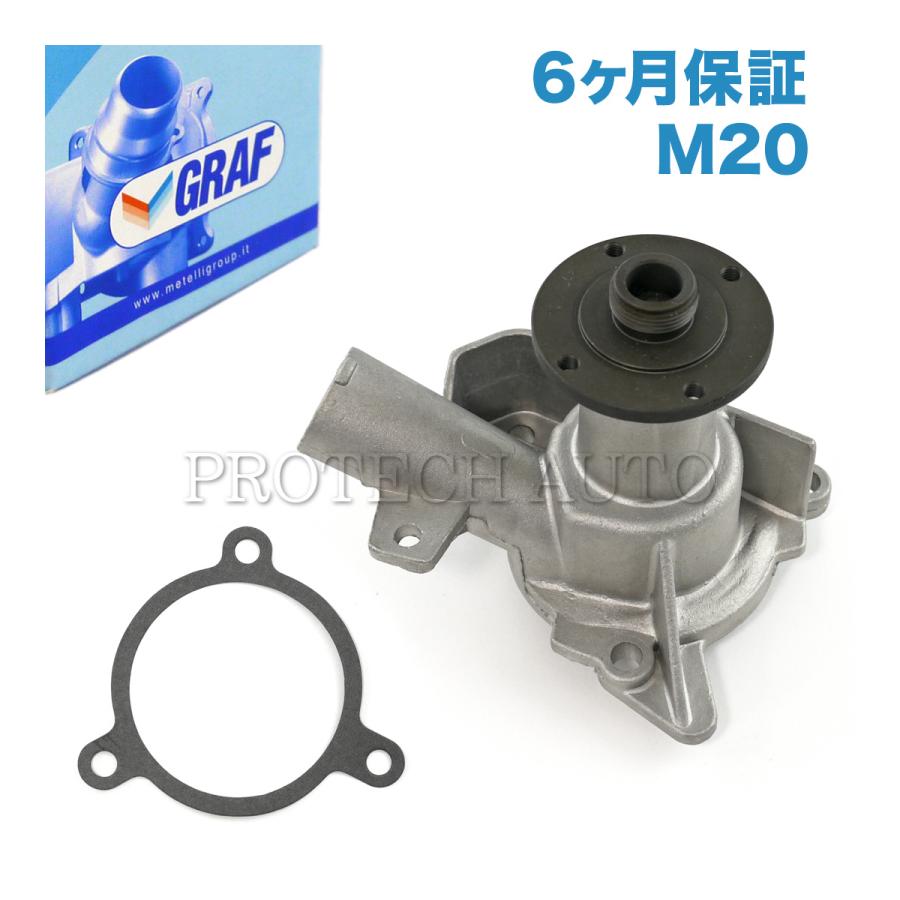 未使用  E30 M3 ウォーターポンプ ガスケット グラフ [6ヶ月保証]GRAF製 BMW E30 320i 325i ウォーターポンプ M20 直