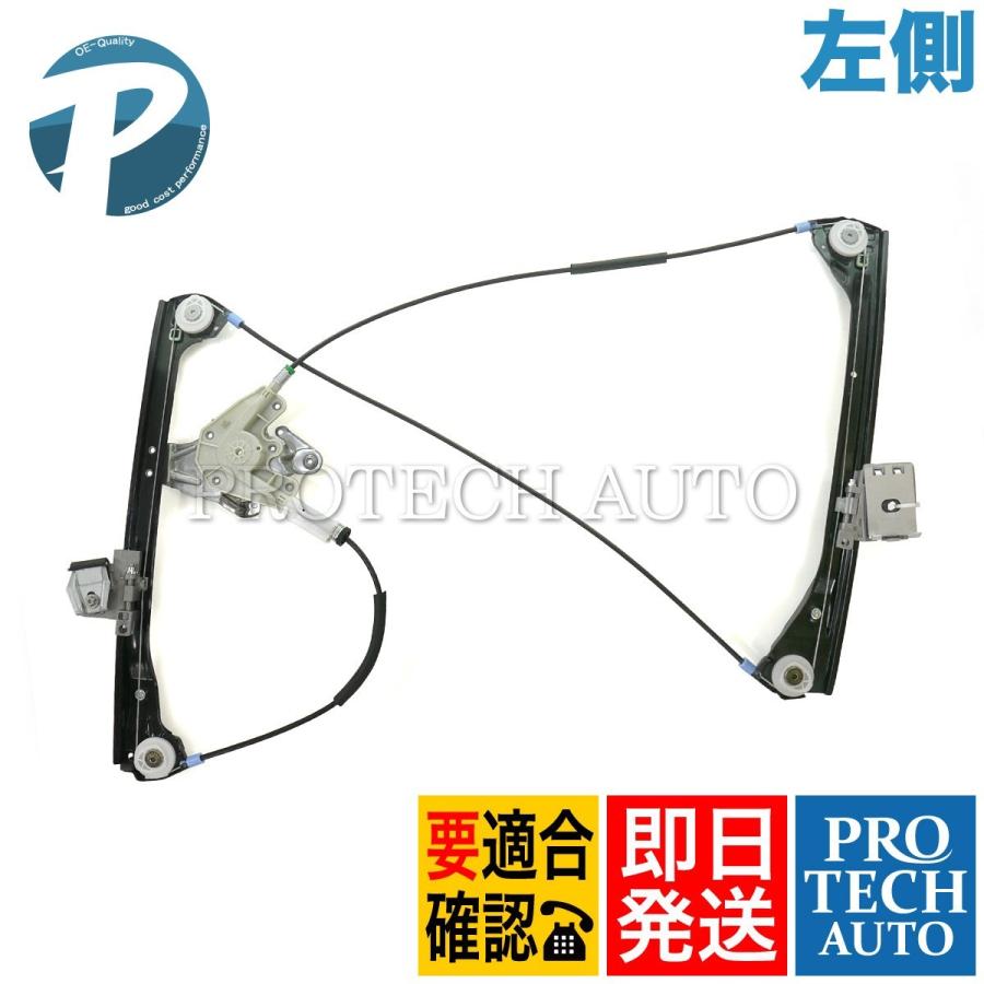 BMW 3シリーズ E46 カブリオレ 330Ci パワーウインドウレギュレーター 