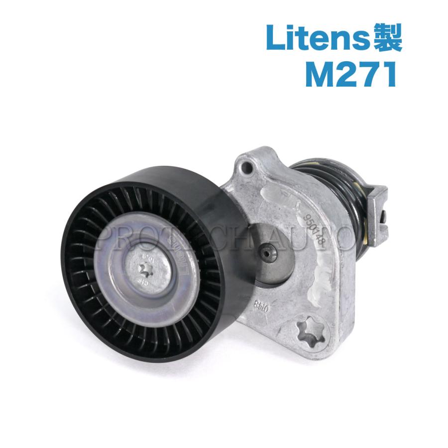 Mercedes-Benz Litens製 ベンツ R172 R171 SLK200 ベルトテンショナー 