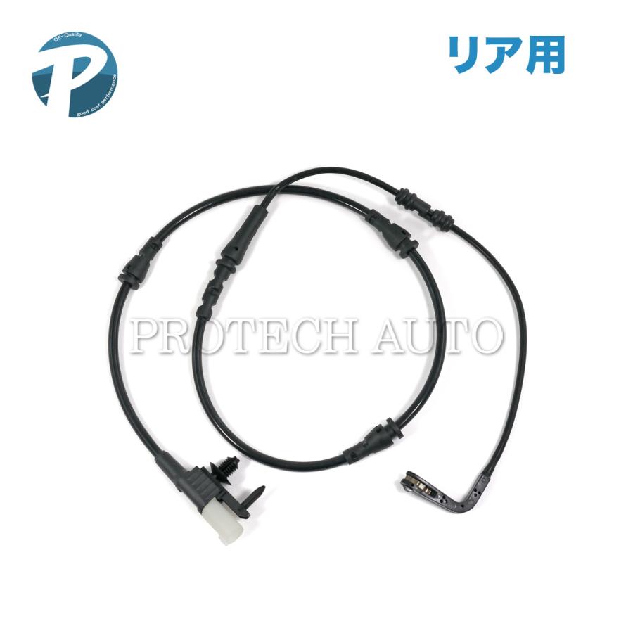 送料200円 LAND ROVER ランドローバー RANGE ROVER SPORT レンジローバースポーツ 2013年式〜 L494 リア ブレーキパッドセンサー LR033295 | ランドローバー