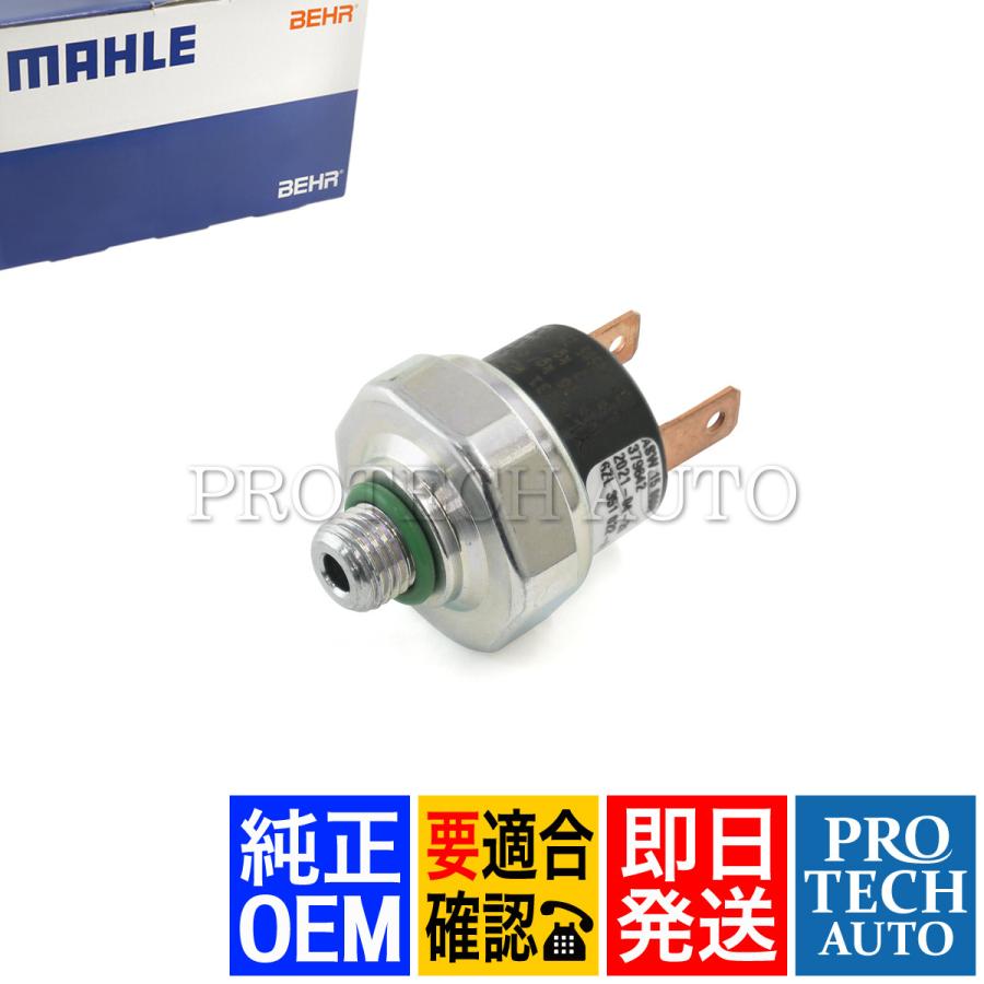 MAHLE-BEHR ベンツ W116 W126 450SEL 280SE 300SD 300SE 500SE 380SEL