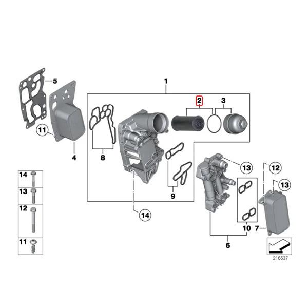 BMW 純正OEM MAHLE製 F10 F11 523d エンジンオイルフィルター