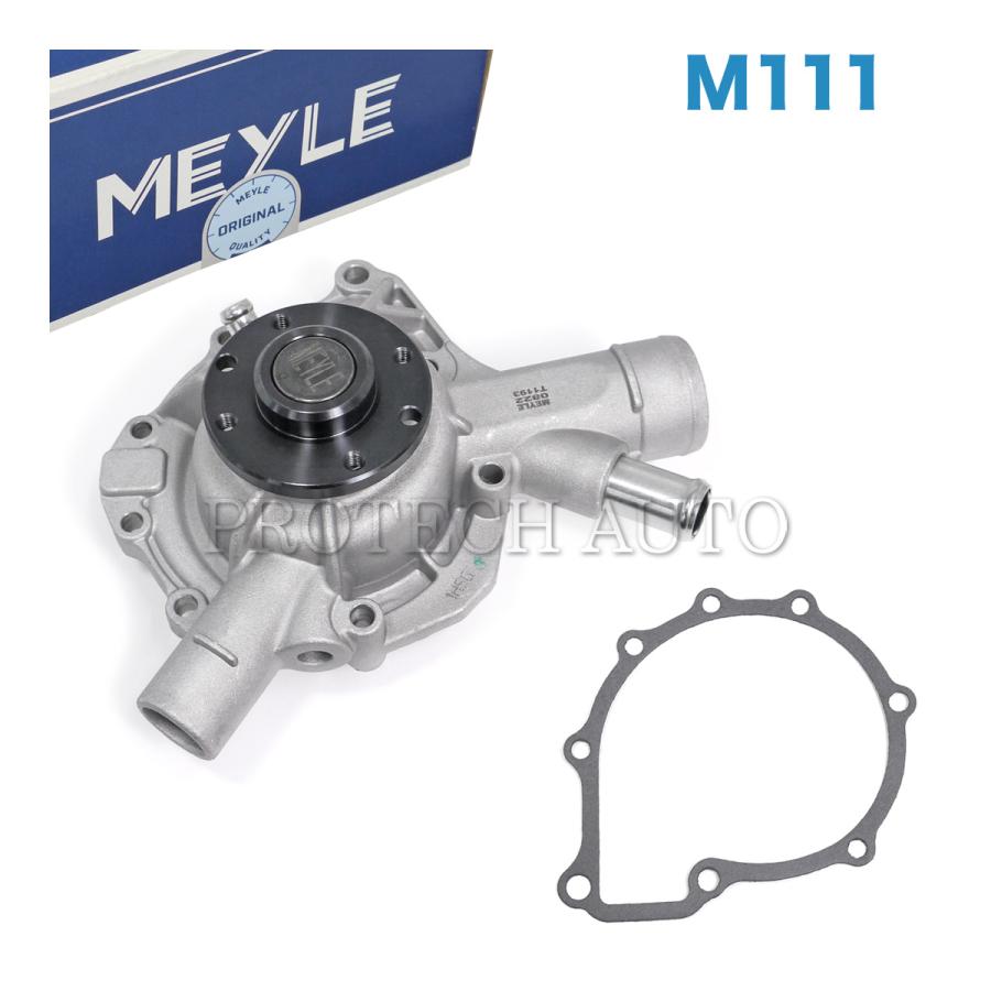 Mercedes-Benz（メルセデス・ベンツ） MEYLE製 ベンツ W638 V230 