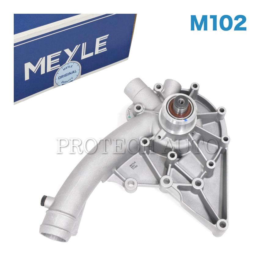 Mercedes-Benz（メルセデス・ベンツ） MEYLE製 ベンツ W123 200 200T