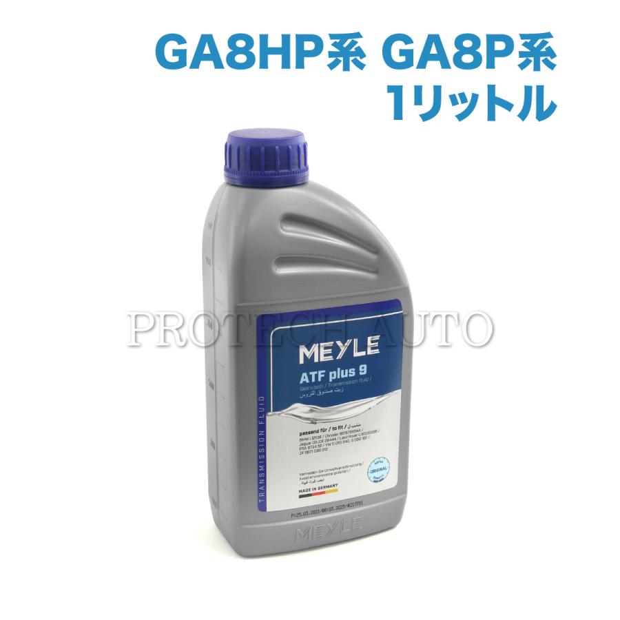BMW ATFオイル ATF3+ 8HP 5Lボトル 優良品