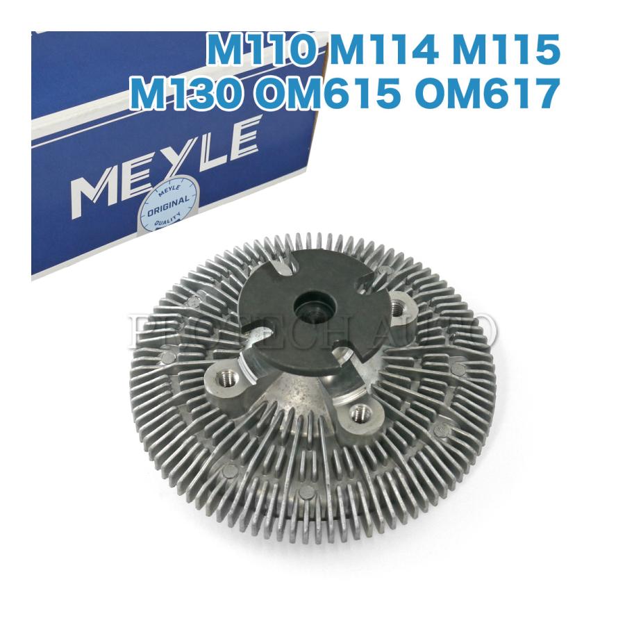 Mercedes-Benz（メルセデス・ベンツ） マイレ製 ベンツ W116 W126 R107