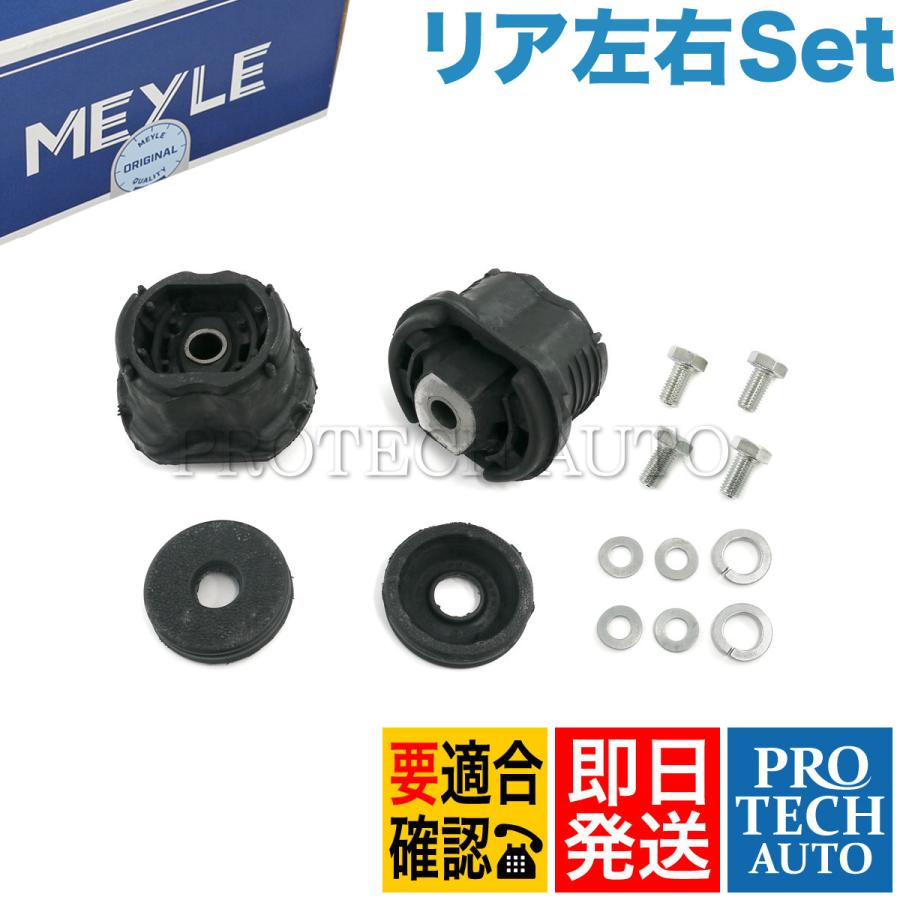 Mercedes-Benz（メルセデス・ベンツ） MEYLE製 ベンツ W114 230 250 