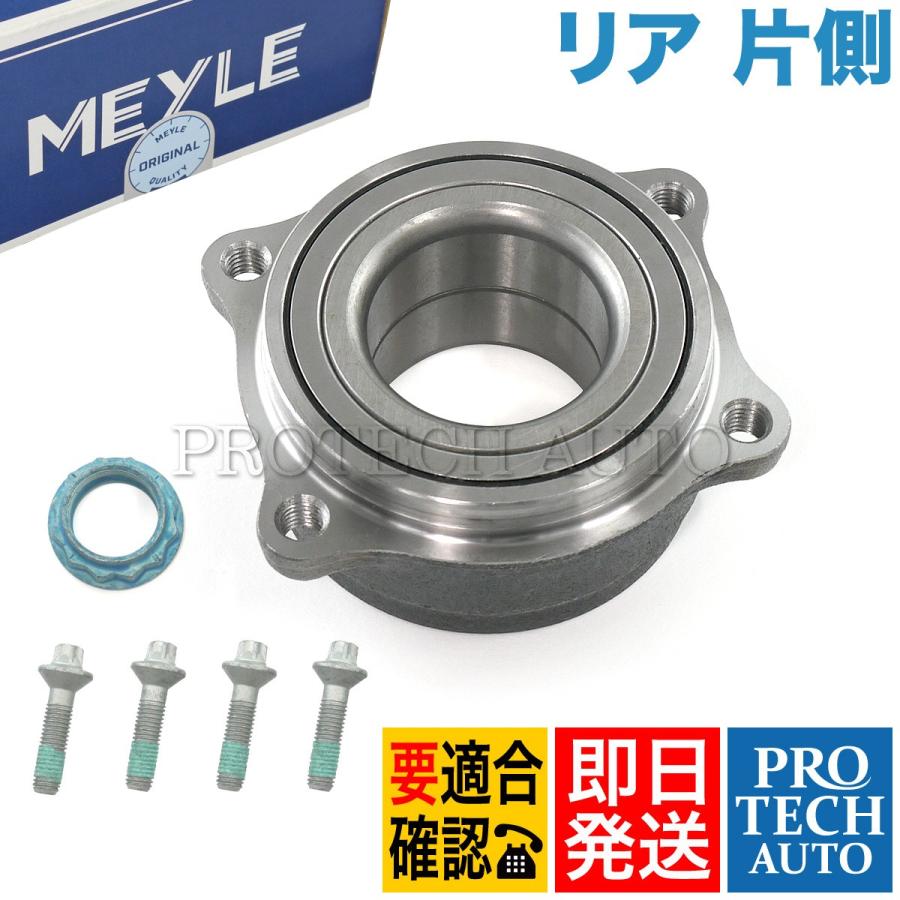 リアホイールハブベアリングアセンブリ、シトロエン Xsara 1997