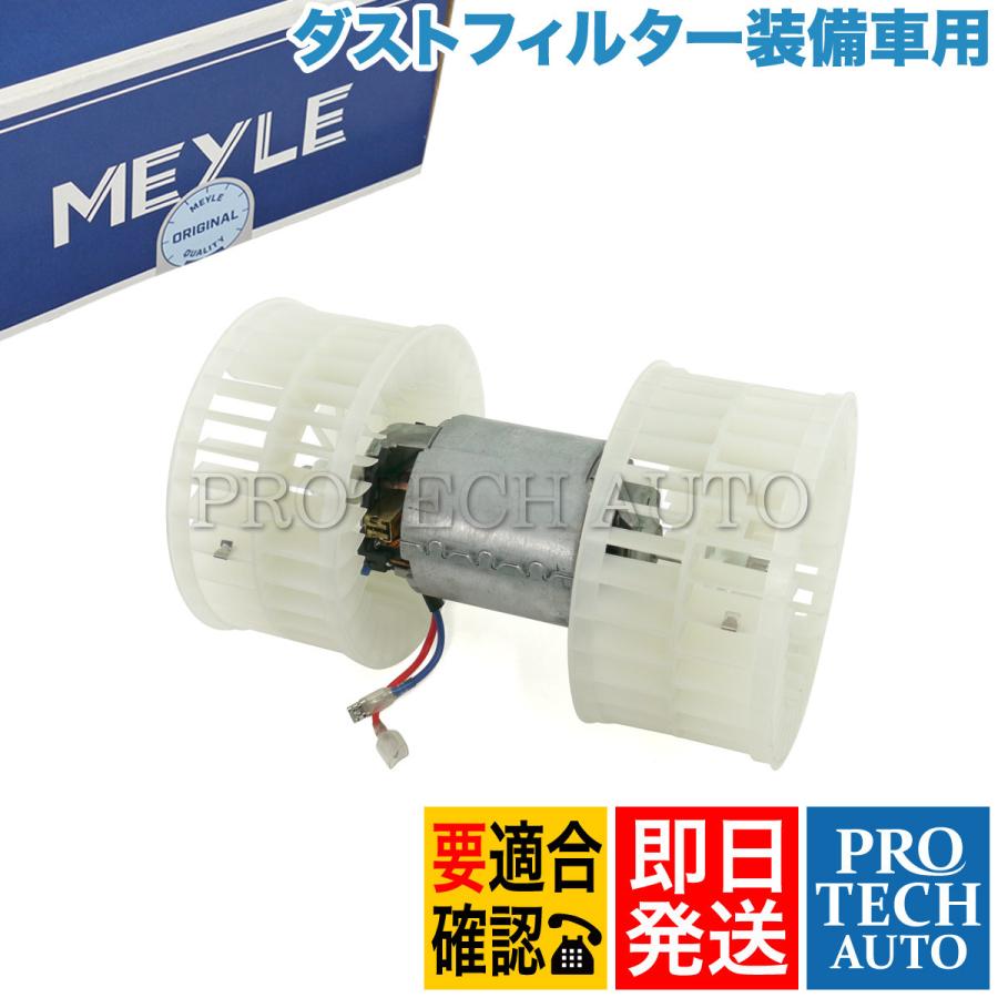 メルセデス・ベンツ W124 マイレ製 ベンツ Eクラス W124 ブロアファン