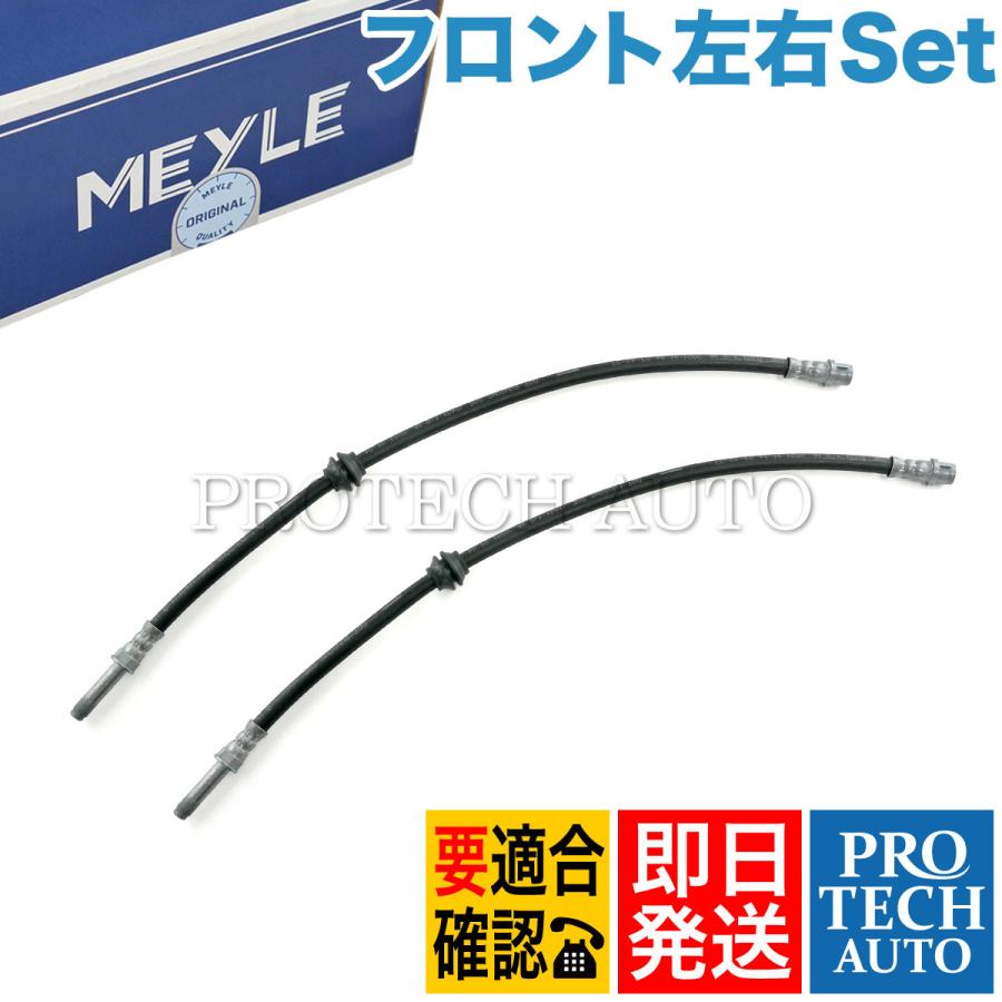 Mercedes-Benz（メルセデス・ベンツ） マイレ製 ベンツ W639 V350 3.2
