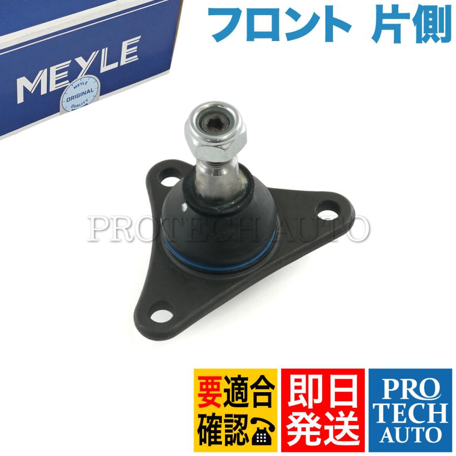 マイレ製 ベンツ R107 280SLC 350SLC 380SLC 450SLC 500SLC フロント 