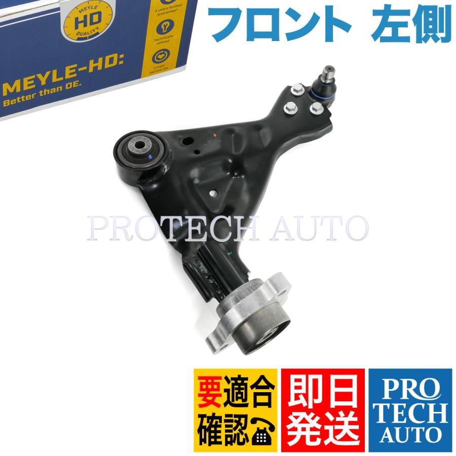 Mercedes-Benz（メルセデス・ベンツ） マイレ製 ベンツ W639 V350