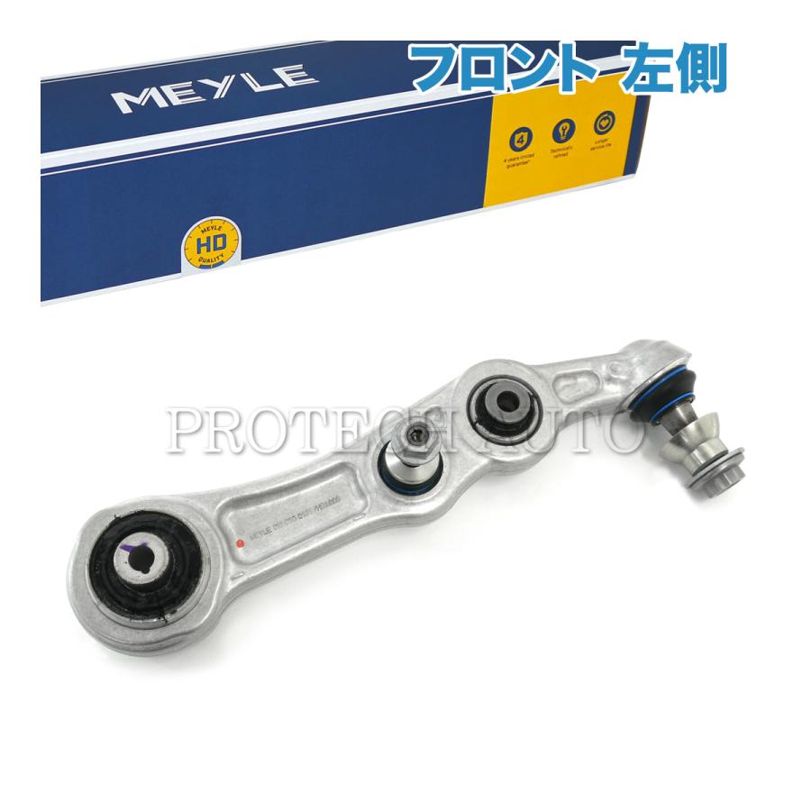 Mercedes-Benz（メルセデス・ベンツ） MEYLE製 ベンツ W205 S205 C205