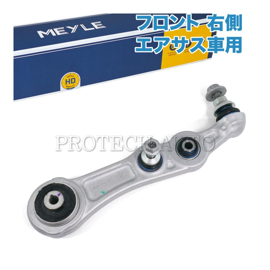 Mercedes-Benz MEYLE製 ベンツ W213 S213 C238 A238 E200 E220d E250 