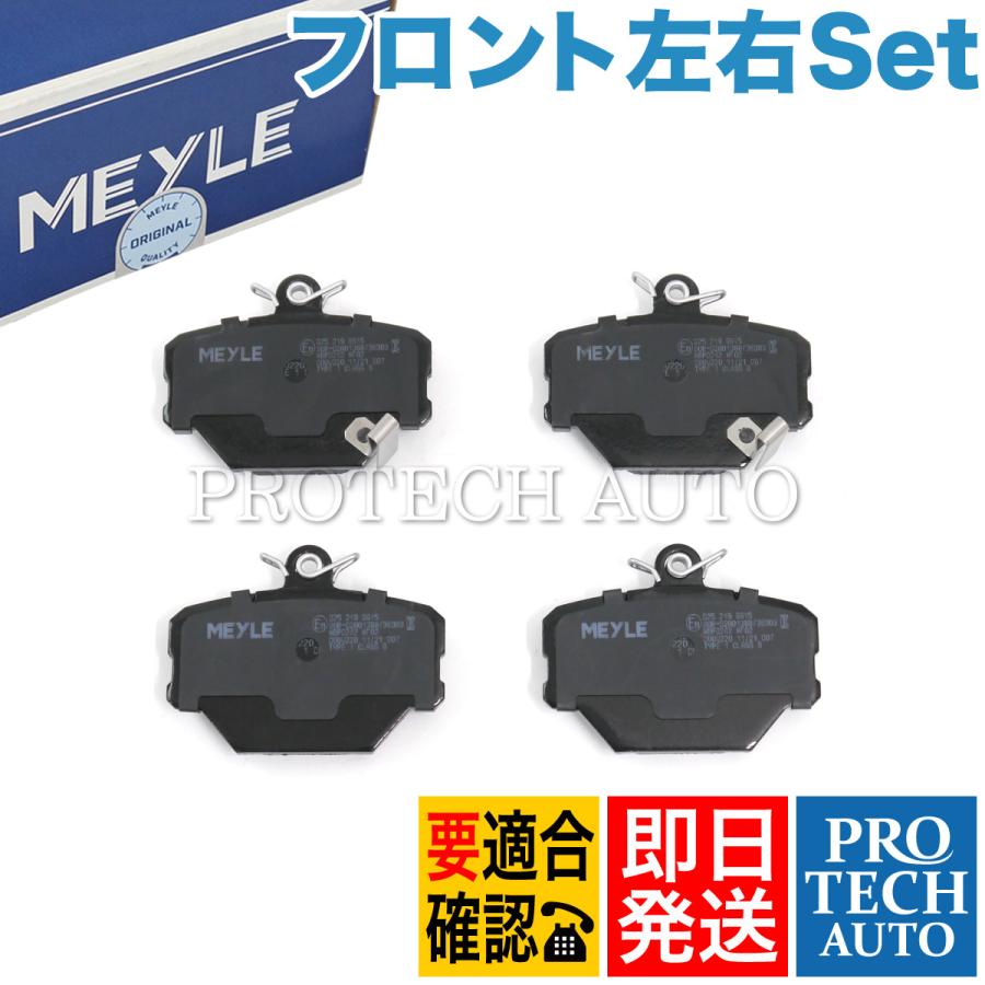 スマート MEYLE製 smart W451 fortwo フォーツー フロント ブレーキ