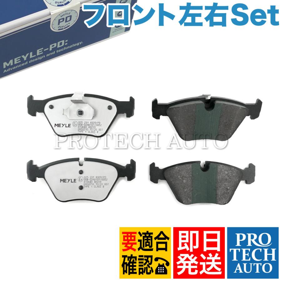 BMW MEYLE製 BMW Z4/E85 E86 3.0si フロント ディスクブレーキパッド