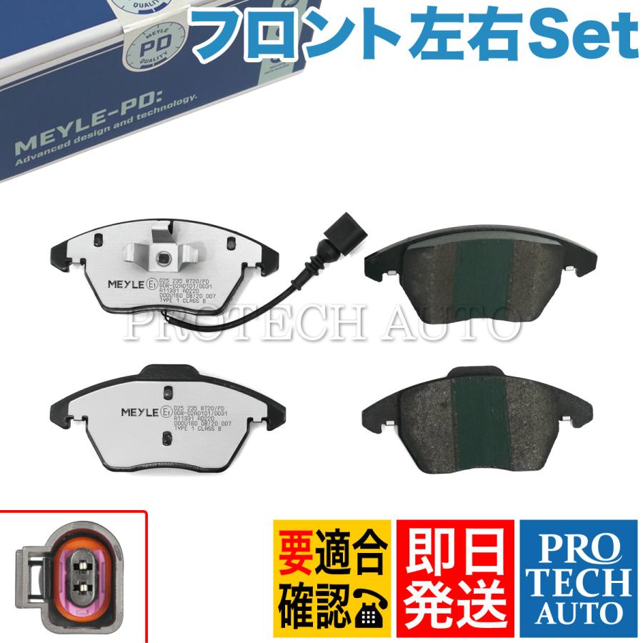 MEYLE製 AUDI アウディ A1 8X A3 8P TT 8J フロント ブレーキパッド 