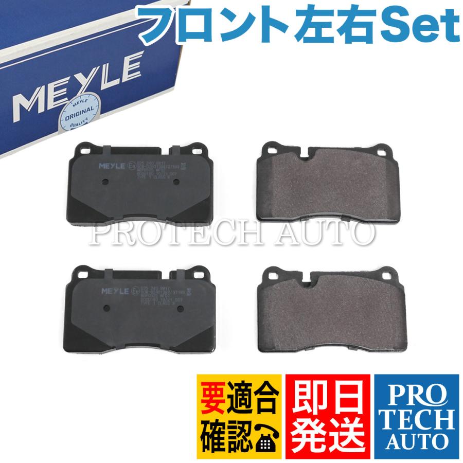 AUDIアウディTTRS(FV)純正ブレーキパッド前後用 Audi（アウディ） マイレ製 AUDI RS3 8P TT RS 8J フロント ディスク
