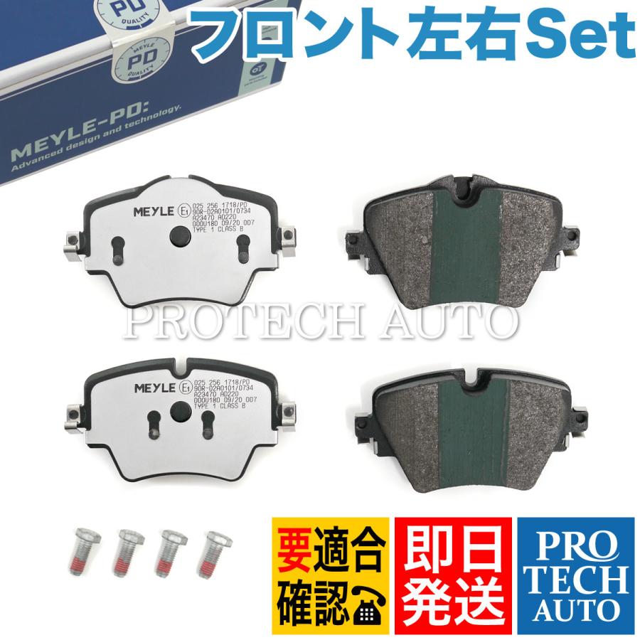 MEYLE ブレーキパッドセット MBP0431 Ford Focus用 BMW MEYLE製 BMW X1/F48 sDrive18i xDrive20i xDrive25i フロント