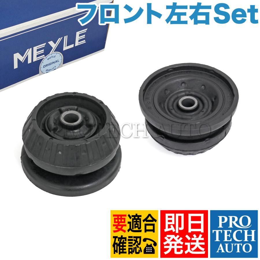 ザックス SACHS ベンツW639 V350 フロントショックアブソーバ Mercedes-Benz（メルセデス・ベンツ） MEYLE製 ベンツ Vクラス W639