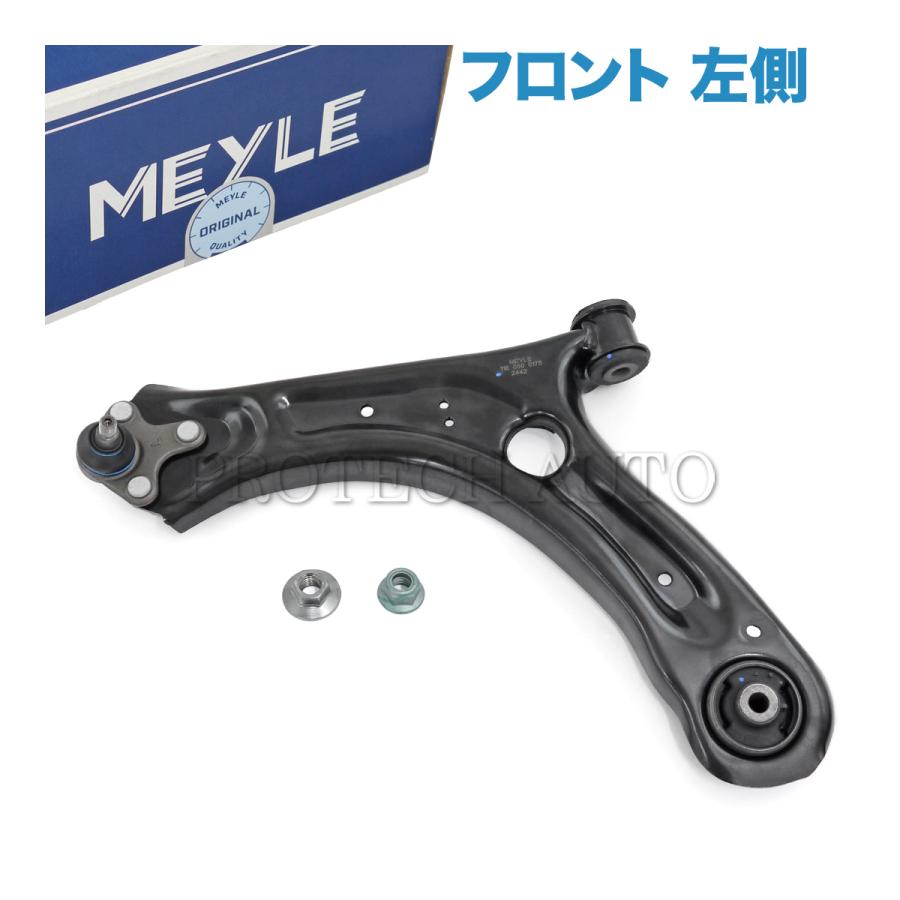 フォルクスワーゲン MEYLE製 VW PASSAT パサート A32/A33/B7